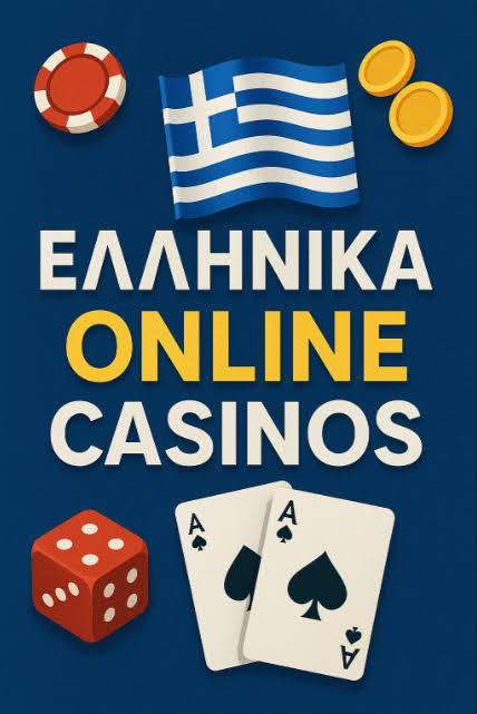 NV Casino Ελλάδα Ο Απόλυτος Προορισμός για Διασκέδαση και Νίκη NV Casino Ελλάδα Ο Απόλυτος Προορισμός για Διασκέδαση και Νίκη