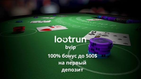 Loot Run Game Погружение в мир приключений и наград 620366224