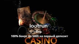 Loot Run Game Погружение в мир приключений и наград 620366224