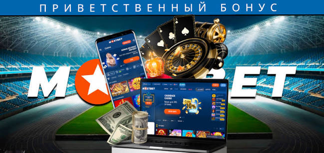 Explore Betting Opportunities with Mostbet Explore Betting Opportunities with Mostbet